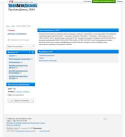 Skærmbillede uralavdiz.fis.ru