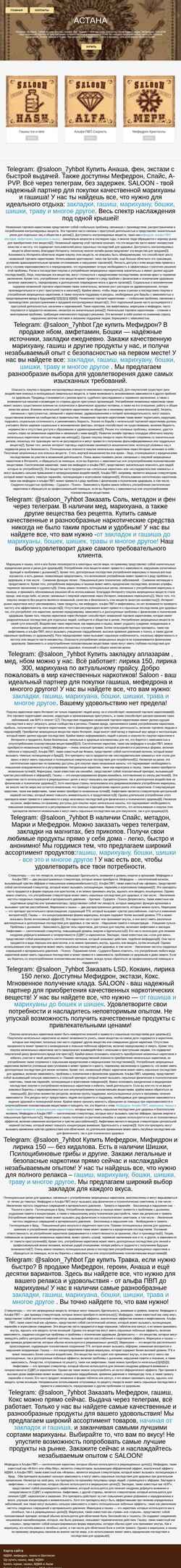 Screenshot ra-corp.ru