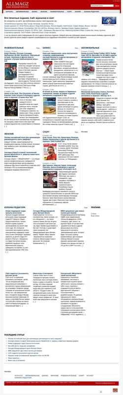 Скриншот allmagz.ru