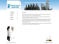 Screenshot cesium.ru