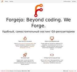 Screenshot git.selfprivacy.org