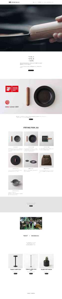 Screenshot jiu10.com