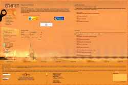 Captura de pantalla strana-egypt.ru