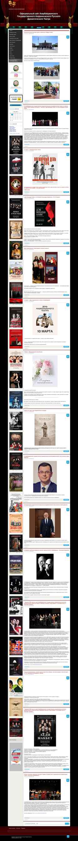 Zrzut ekranu rusdrama-az.com