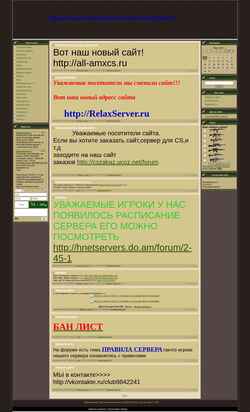 Captura de pantalla hnetservers.do.am
