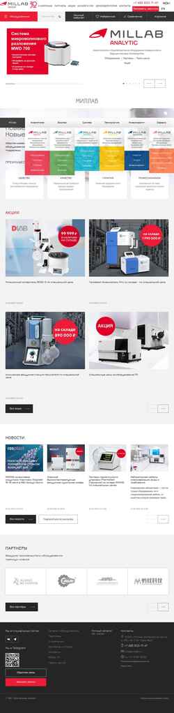 Screenshot millab.ru