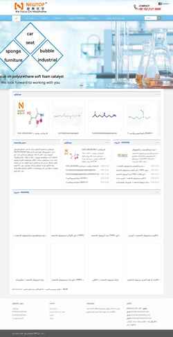 Screenshot ps.morpholine.org