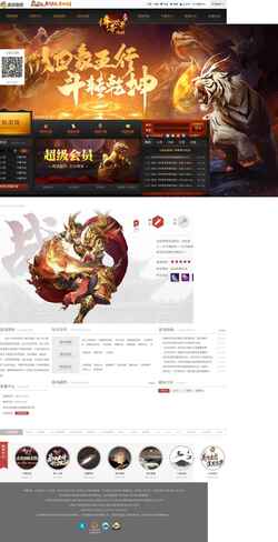 Screenshot cqsj.tanwan.com