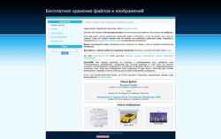 Captura de pantalla get.ucoz.net