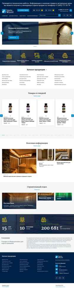 Captura de pantalla swmarket.ru