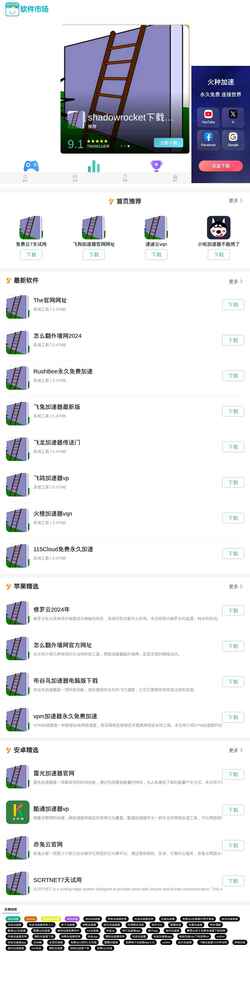 Screenshot www.61572.cc