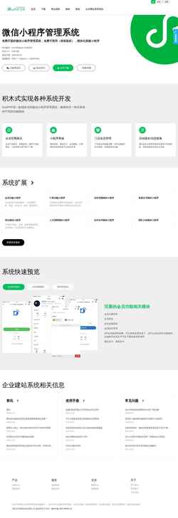 Screenshot www.douphp.cn