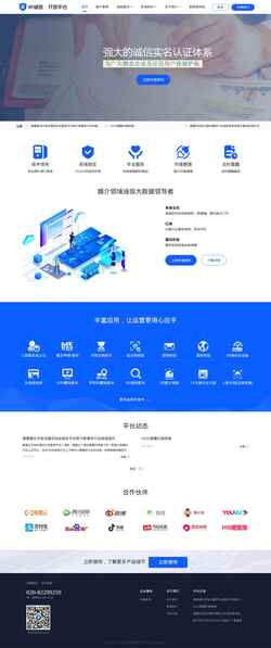 Screenshot open.oephp.com