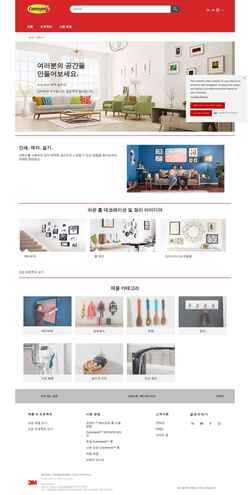 Screenshot www.command.3m.co.kr