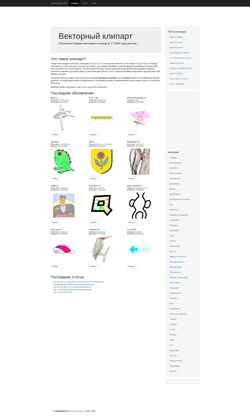 Captura de pantalla goodclipart.ru