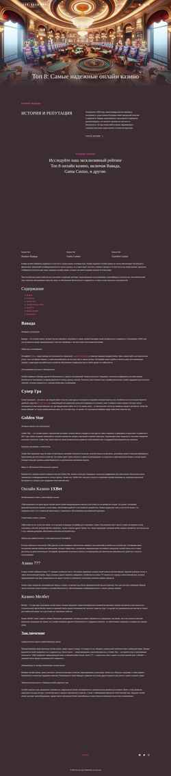 Скриншот cee-secr.org