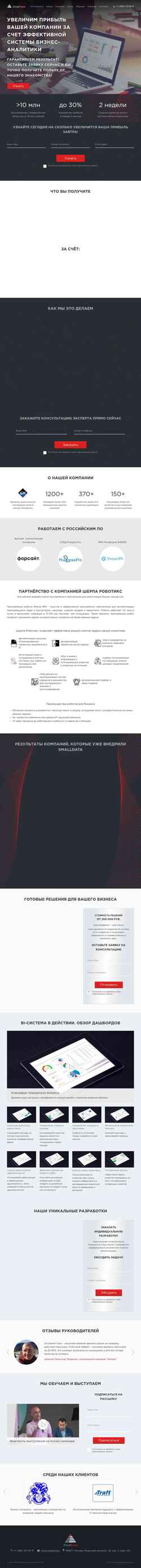 Zrzut ekranu cvetkov.org