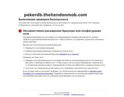 Captura de pantalla pokerdb.thehendonmob.com