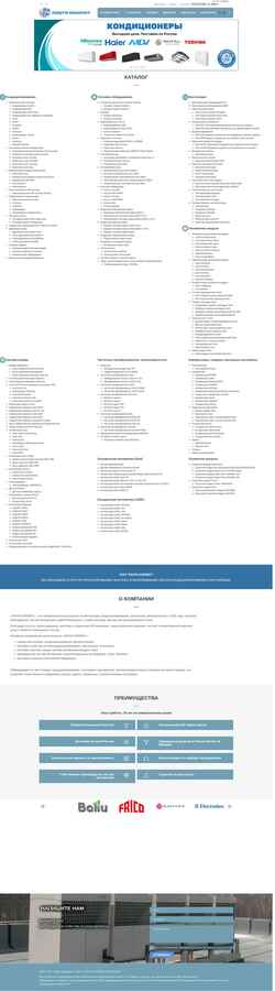 Скриншот lantavent.ru