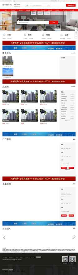 Screenshot www.fzgdjz.com