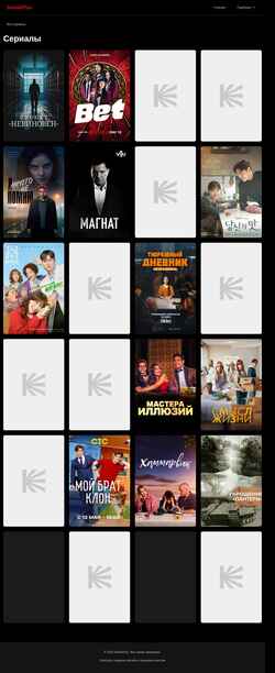 Screenshot all.serial4you.net