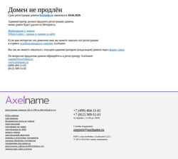 Captura de pantalla bricknik.ru