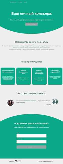 Captură de ecran magtouch.ru