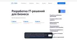 Capture d'écran l-tech.ru