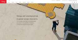 Снимак екрана satis-tl.ru