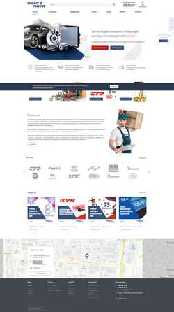 Schermata www.ivers.ru