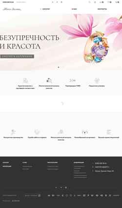 Screenshot magicgold.ru