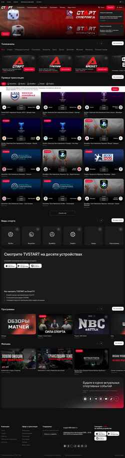 Captura de pantalla tvstart.ru