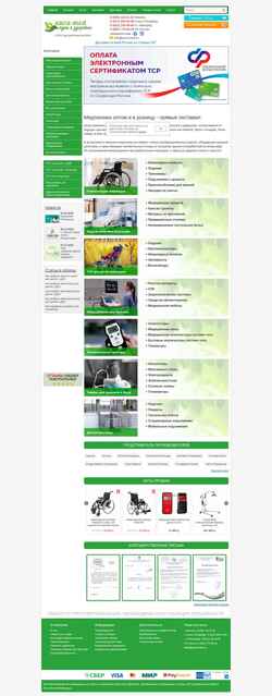 Captura de pantalla aura-med.ru