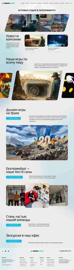 Captura de pantalla targem.ru