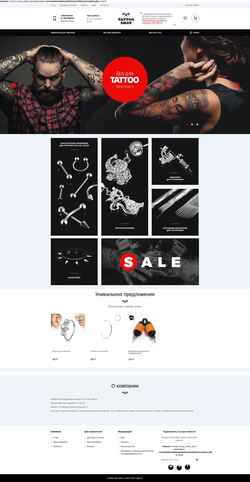 Captură de ecran tattoo-shop.ru