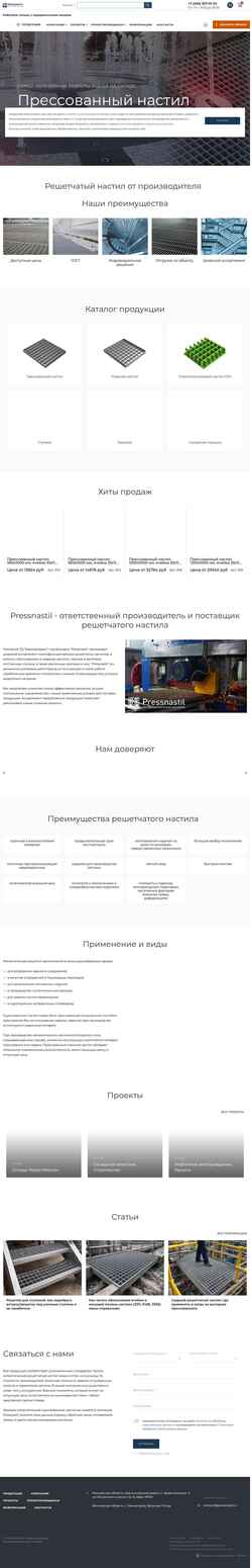 Skærmbillede pressnastil.ru