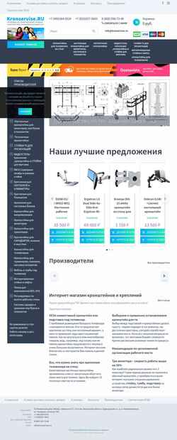 Captura de pantalla kronservise.ru