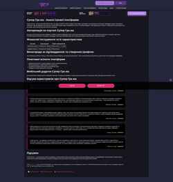 Captura de pantalla gtclub.com.ua