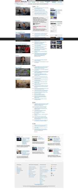 Captura de pantalla asninfo.ru
