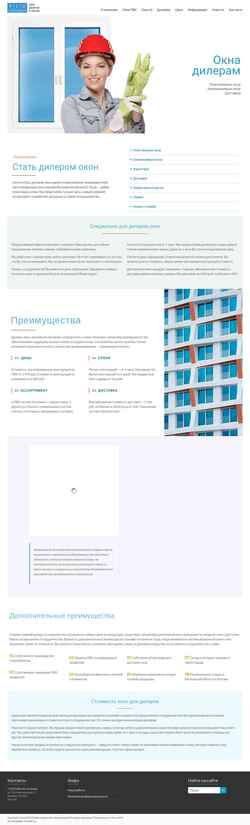 Snímek obrazovky rsoserv.ru
