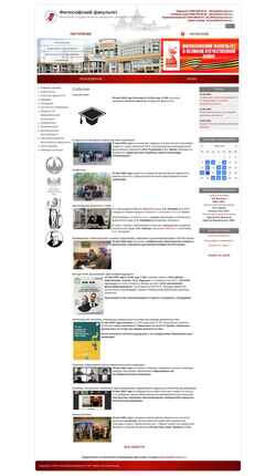 Captura de pantalla estet.philos.msu.ru