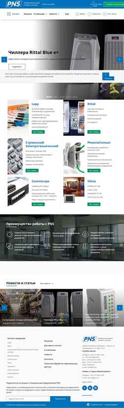 Screenshot www.pns.by