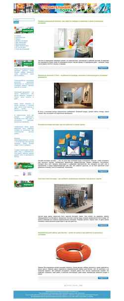 Снимак екрана restoclubnsk.ru