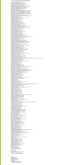 Screenshot lebedev.com
