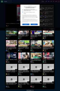 Screenshot video.hket.com
