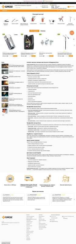 Snímek obrazovky groz.com.ua