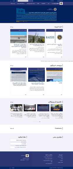 Screenshot www.mof.gov.af