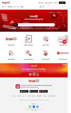 Снимак екрана help.trueid.net