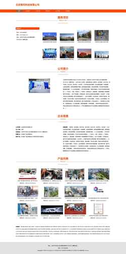 Screenshot www.pkgqq.com