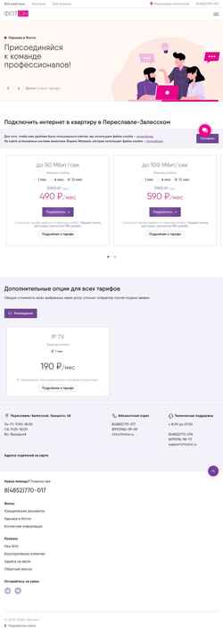 Screenshot fotonx.ru